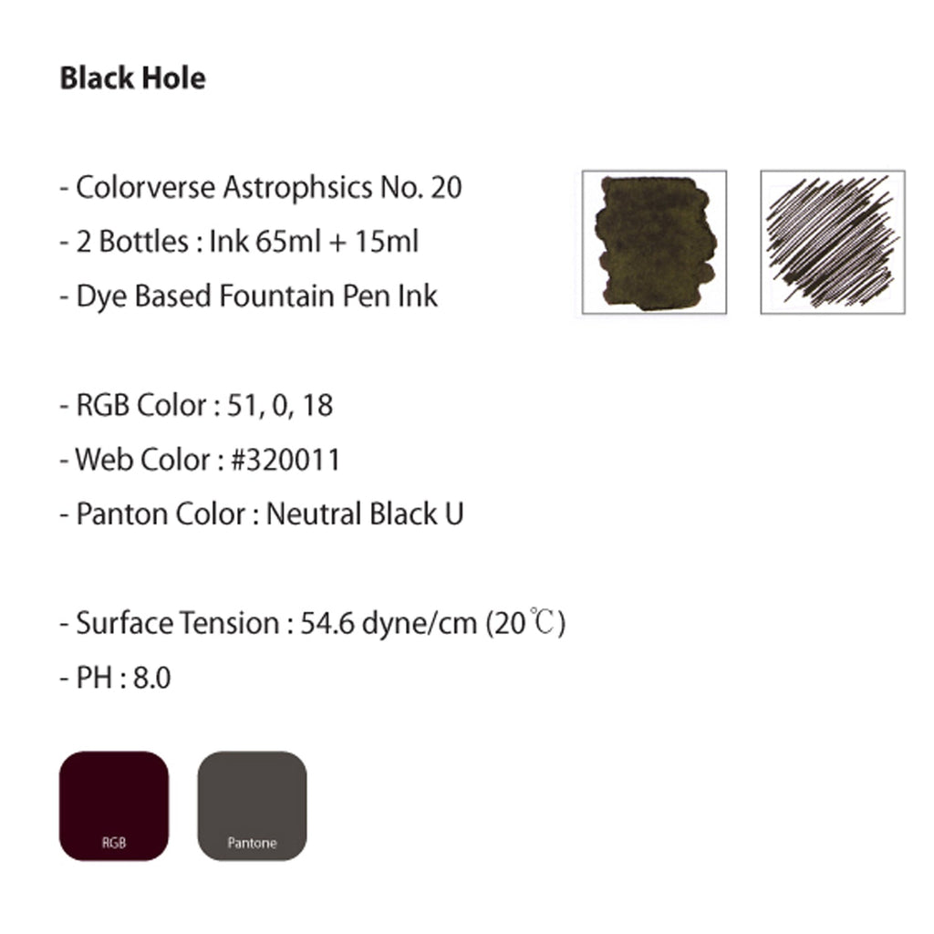 Colorverse | Astrophysics Series | Season 2 | Fountain Pen Ink | Black Hole | Black | 65ml and 15ml | 2 Bottle Set