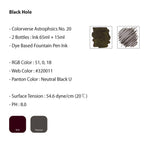 Colorverse | Astrophysics Series | Season 2 | Fountain Pen Ink | Black Hole | Black | 65ml and 15ml | 2 Bottle Set
