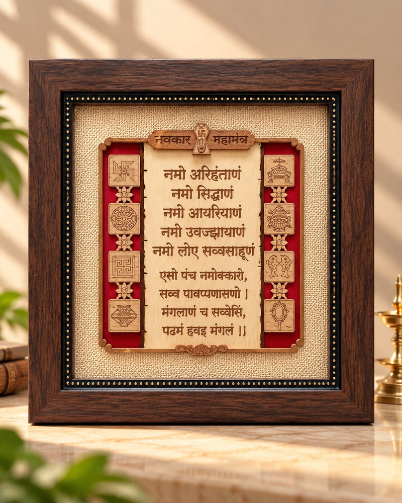 Navkar Mahamantra 3D Wooden Wall Art Frame with Ashtamangal (8x8)