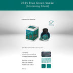 Colorverse | 2025 Blue Green Snake | Standard  | Fountain Pen Ink | Shiny Silver | 15ml