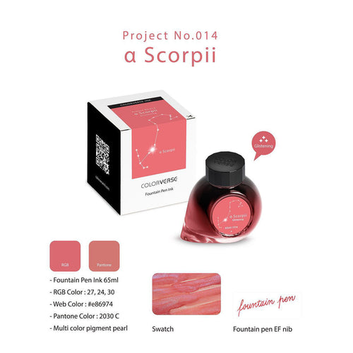 Colorverse Fountain Pen Ink | Red | Project Ink | α Scorpii Glistening- 65ml