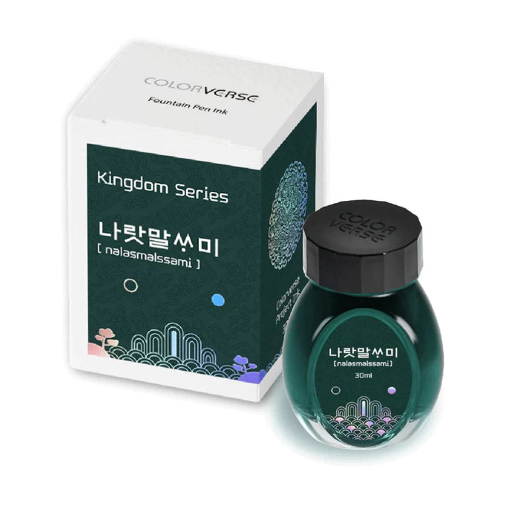 Colorverse | Kingdom Series | Ink Bottle | Nalasmalssami | 30ml