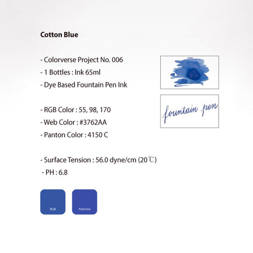 Colorverse | Project Series | Fountain Pen Ink | Cotton Blue | 65ml