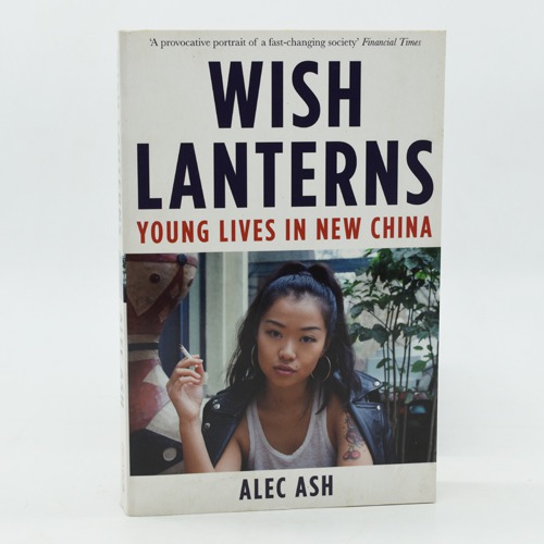 Wish Lanterns young lives in new china by  Alec Ash