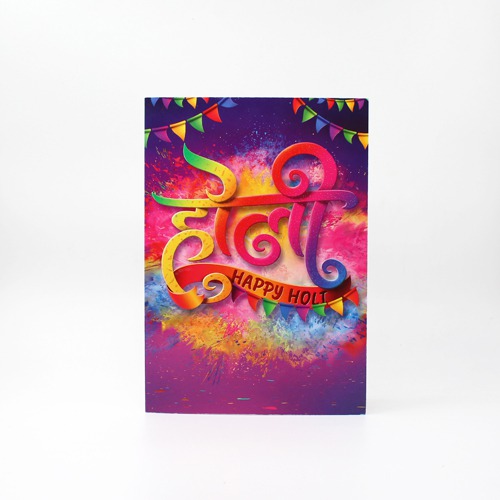 Happy Holi To Everyone Card