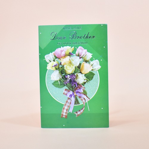 With Love Dear Brother On Your Birthday| Greeting Card
