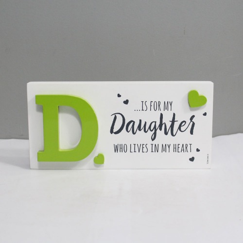 Quotation Frame D is For My Daughter | Wooden Frame